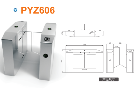 阳泉矿区平移闸PYZ606