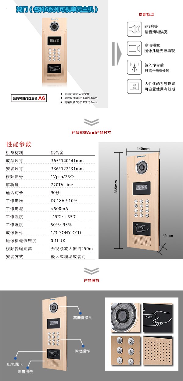 阳泉矿区可视单元主机1